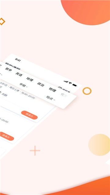 豆神大语文官方版图2
