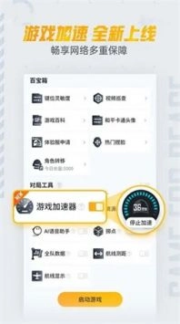 和平营地手机免费版图1