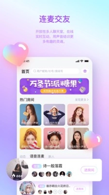 汤圆星球图3