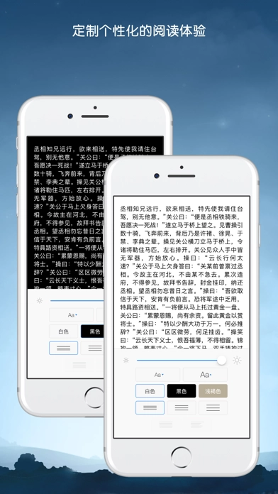 kindle电子书免费版图2