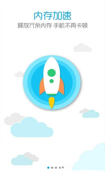 TestFlight安卓直装版图1