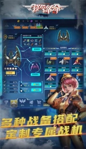 逆空使命游戏绿色版图1