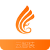 云智装客户端