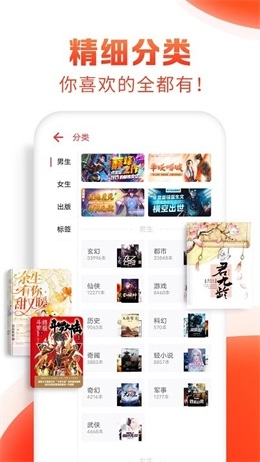 全本搜书纯净版2