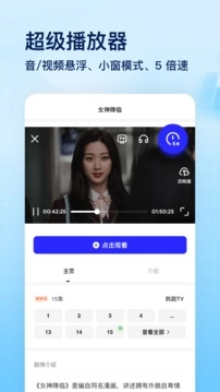 夸克高考志愿填报系统最新版图1