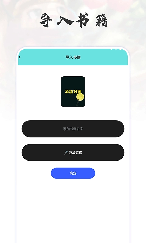 猫番阅读追