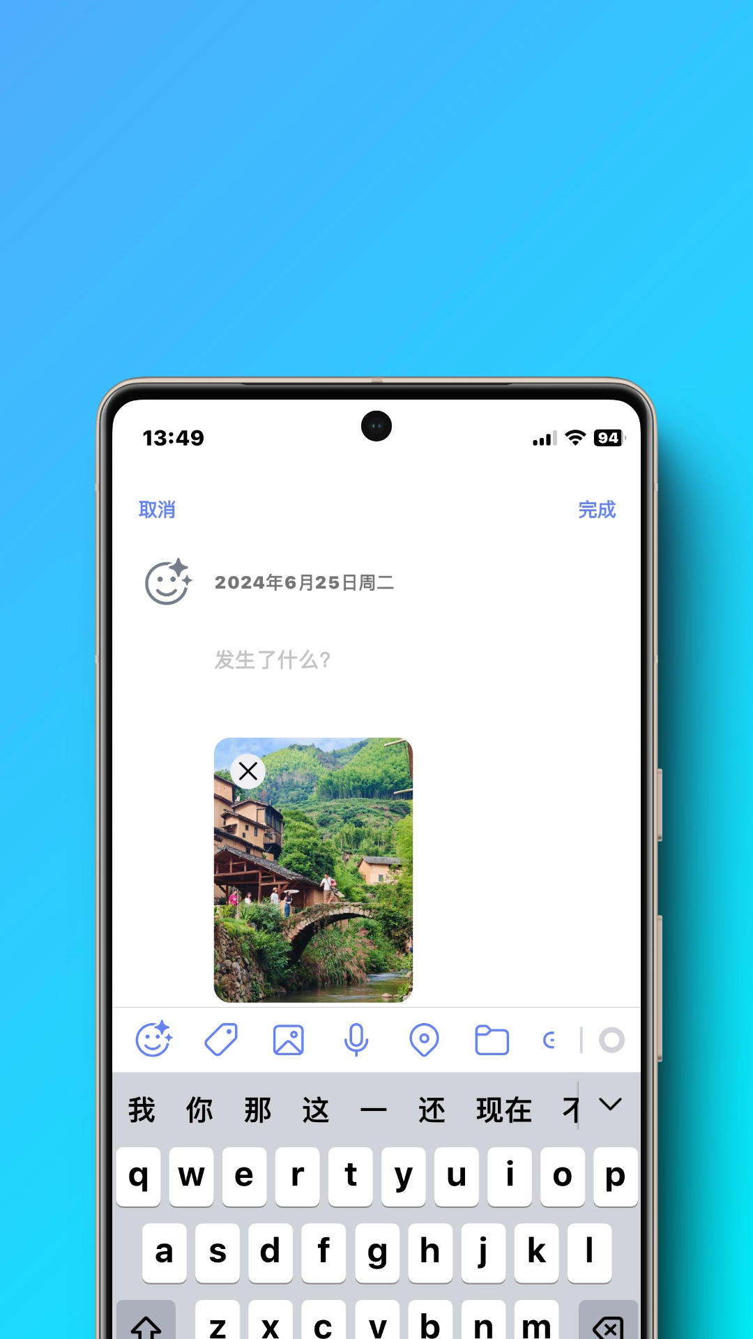 勿忘我安卓免费版图3
