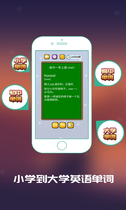 c族记忆宫殿解锁版图1