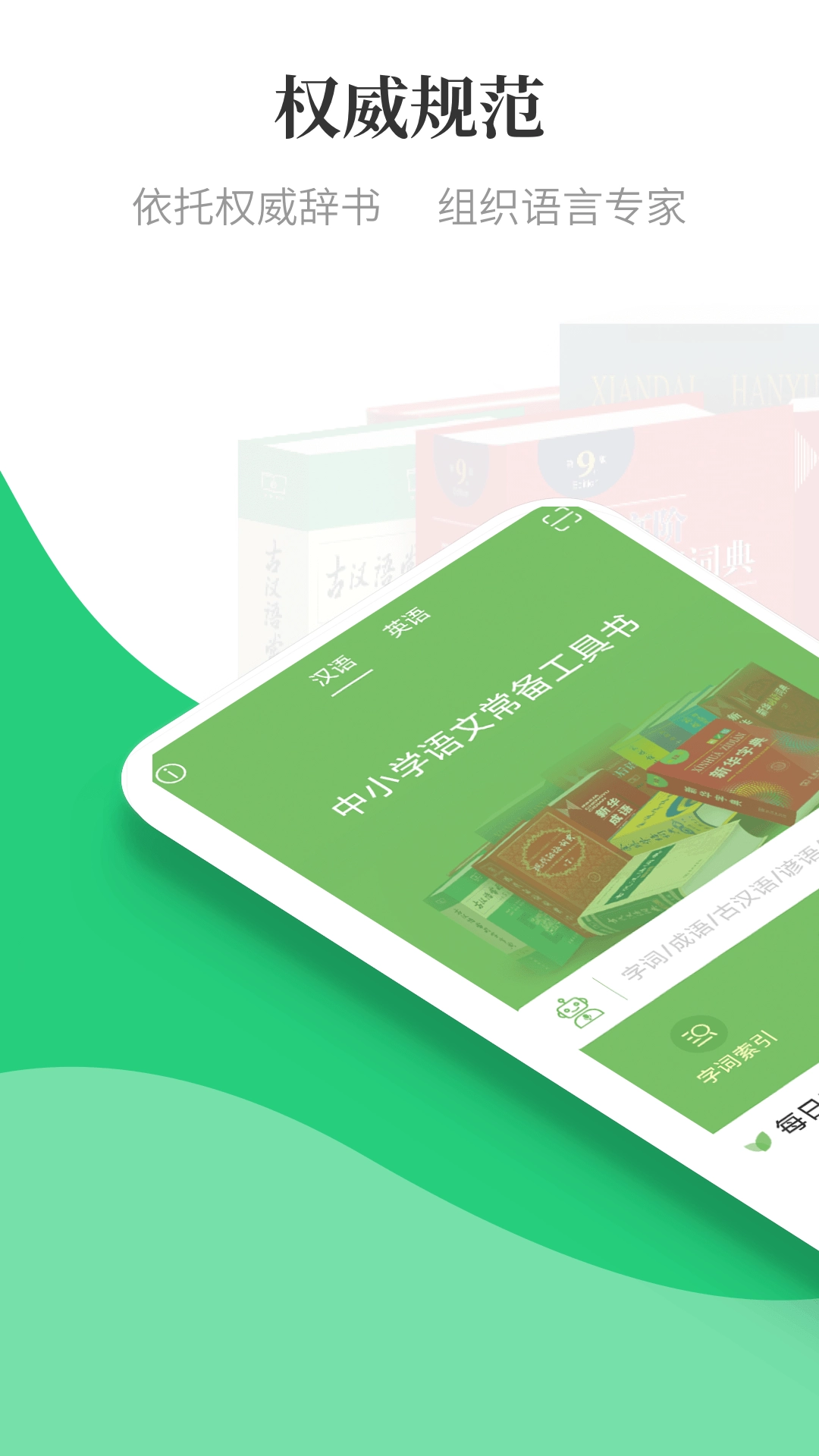涵芬手机最新版图1