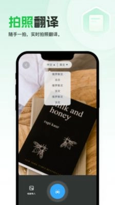 易扫描
