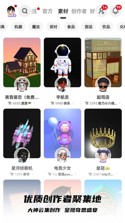 BUD最新版图2