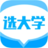 选大学