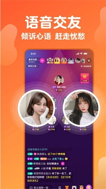 pear雪梨官方正版