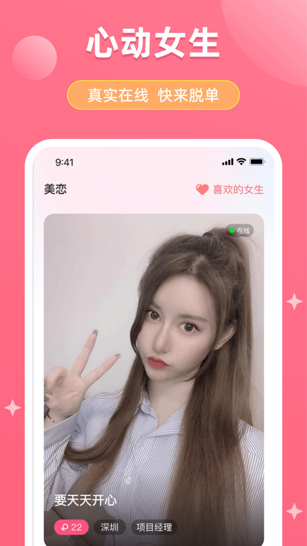 美优图2