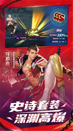 神陵武装手机版图1