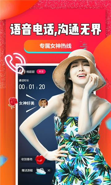 聊聊吧免费版图1