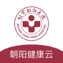 朝阳健康云直装版