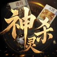 诸神竞技场手机正版