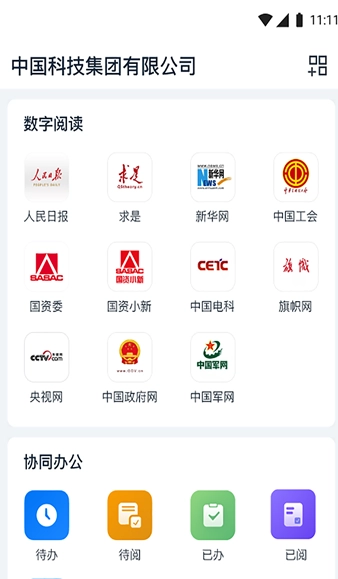 天唧官方最新版3