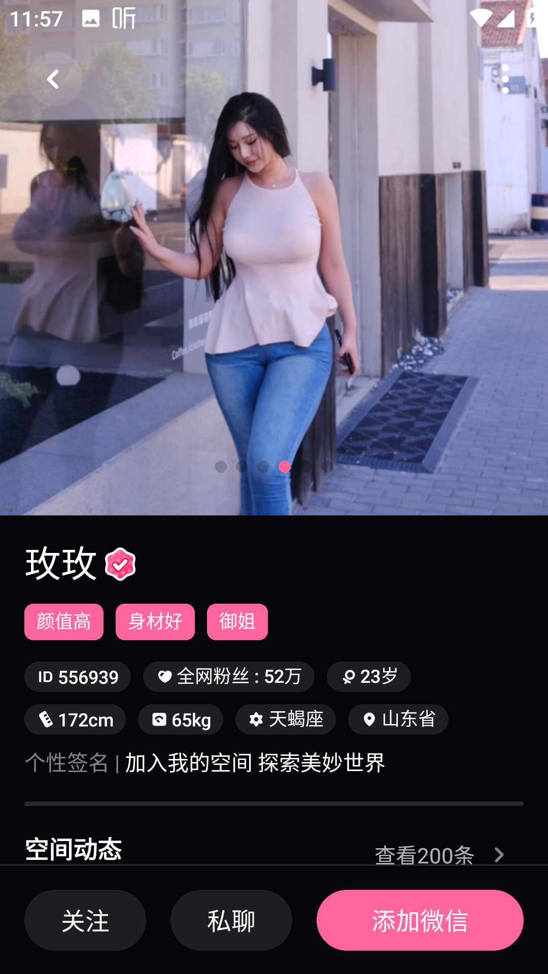 铁粉空间动态广场功能展示图