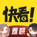 快看漫画极速版