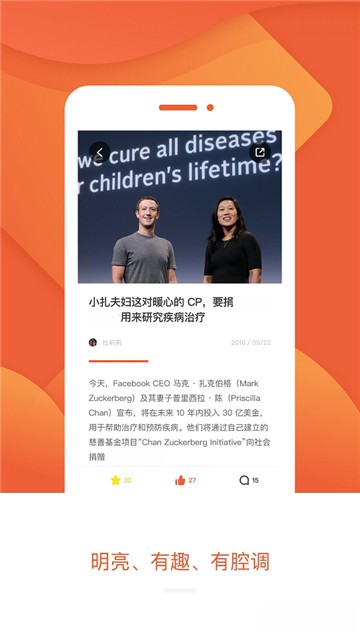 品玩原版图1