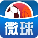 微球体育比分