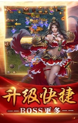 冰雪单职业高爆版图1