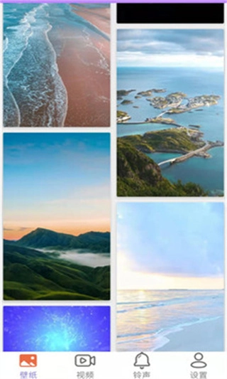 星空壁纸秀直装版图3