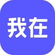 我在ai