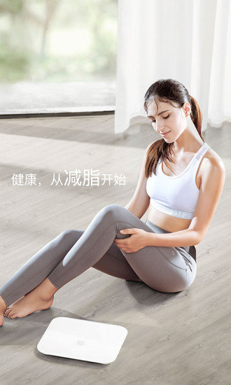 荣耀体脂秤手机正版-图2