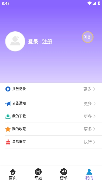 金瓜影视图3