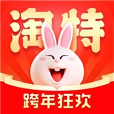 淘特