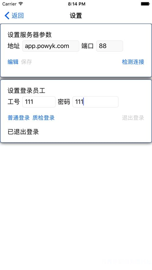 聚宝库系统安卓免费版图1