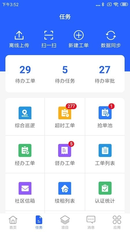 永小乐免费原版图3