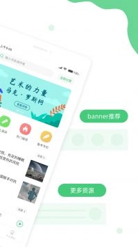 青柠英语听力正版图2: