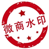 微商水印Pro