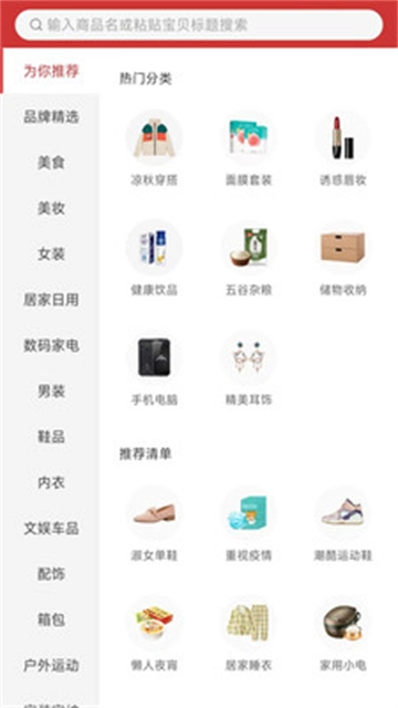 大圣来看看
