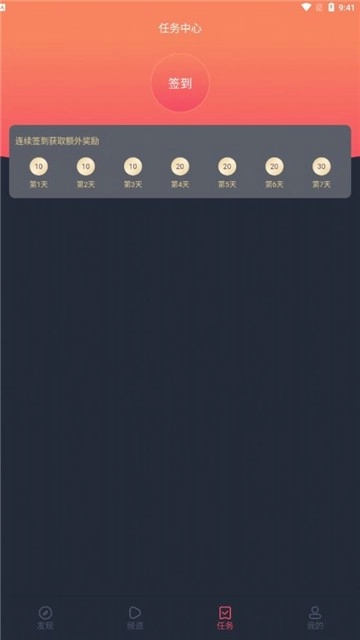 囧次元手机版(4)