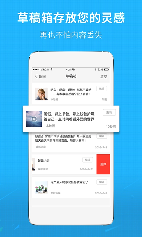 莆鱼网手机免费版图1