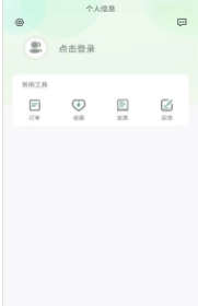 牛至充电(1)