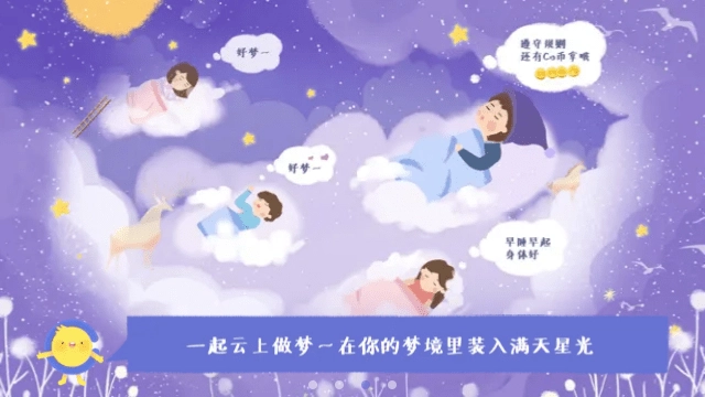 CoStudy官方版图3