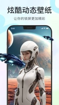 龙猫壁纸最新免费版图1