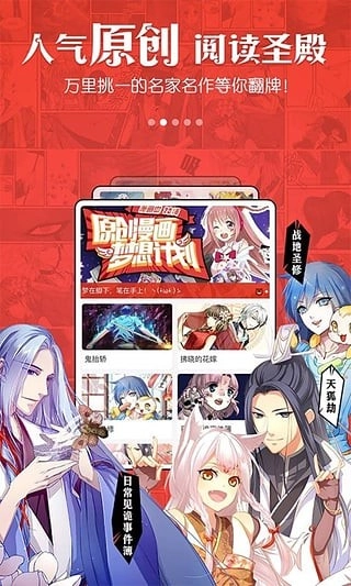 动漫岛最新版图3