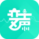 变声器