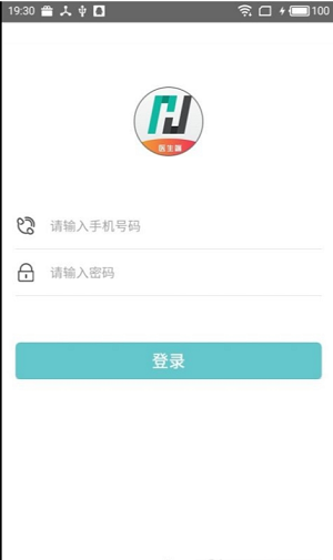 伙伴医生最新免费版图1