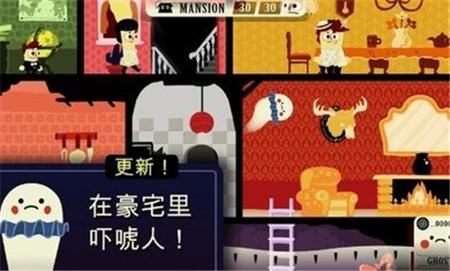 闹鬼的房子游戏最新版(3)
