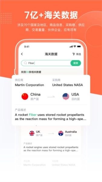 跨境魔方安卓免费版图2