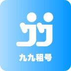 九九租号