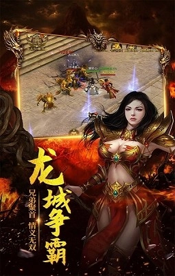 复古火龙打金版图1